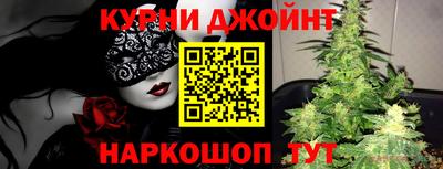 каннабис Балашиха