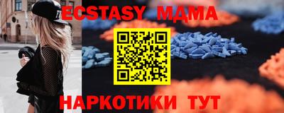 mix Гай