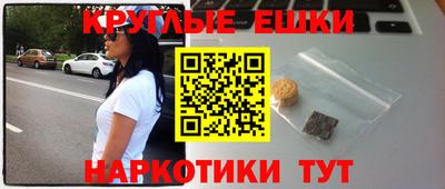 прущие крисы Гатчина