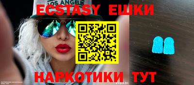прущие крисы Гатчина