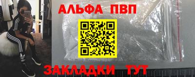 а пвп мука Гусев