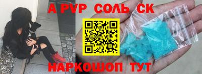 кокаин перу Балаково