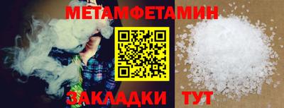 прущие крисы Гатчина