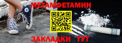 амф Абакан