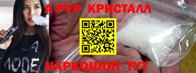 прущие крисы Гатчина