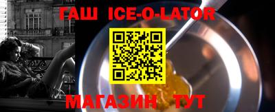 каннабис Балашиха