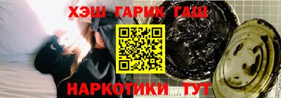 кокаин перу Балаково