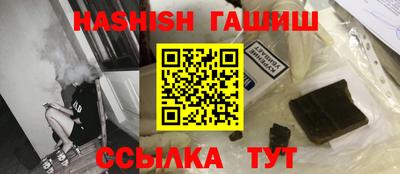 каннабис Балашиха