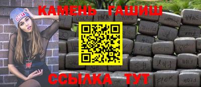прущие крисы Гатчина