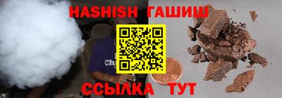 трава Гусиноозёрск