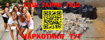 прущие крисы Гатчина