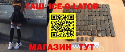 mix Гай