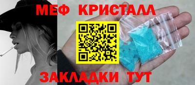 прущие крисы Гатчина