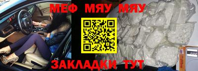 кокаин перу Балаково