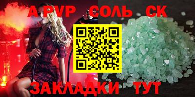 МДМА Балахна