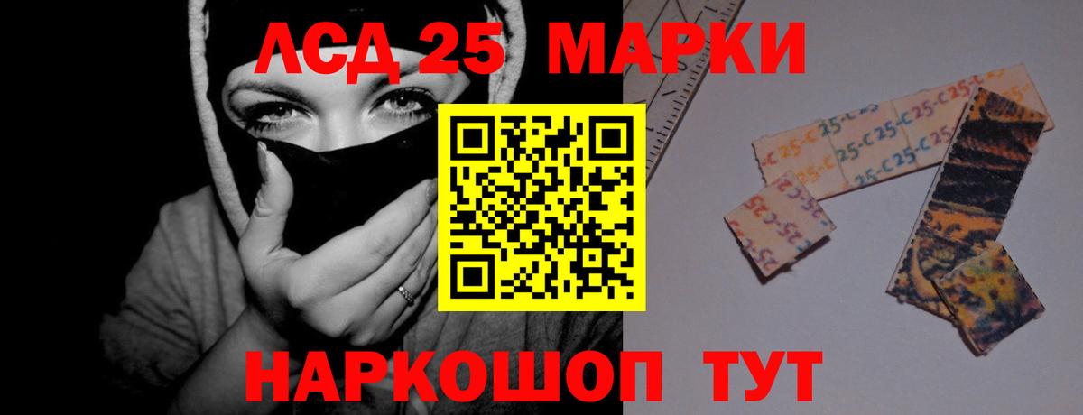 ЛСД экстази кислота Гатчина