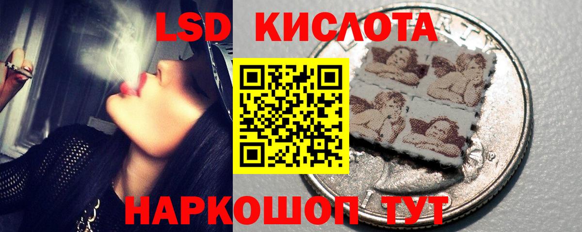 Лсд 25 экстази кислота Гатчина