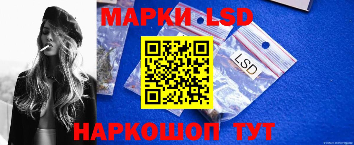 LSD-25 экстази кислота  мега ССЫЛКА  Гатчина  LSD-25 экстази кислота 