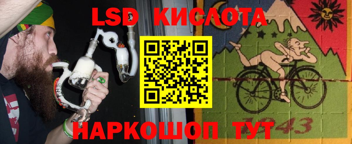 ЛСД экстази  блэк спрут вход  Вход с VPN  Гатчина  ЛСД экстази ecstasy  LSD-25 экстази ecstasy 