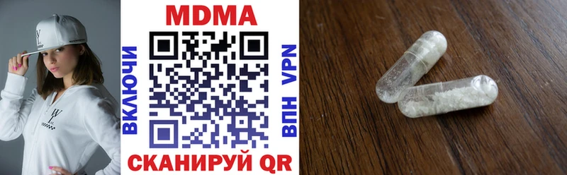 MDMA Molly где можно купить Гатчина