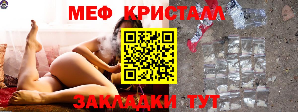Гатчина  МЕФ VHQ  Мефедрон  Вход с VPN  Меф мяу мяу 