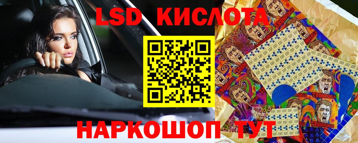 Марки NBOMe 1,5мг Гатчина