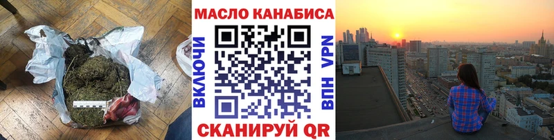 ТГК Wax  Гатчина 