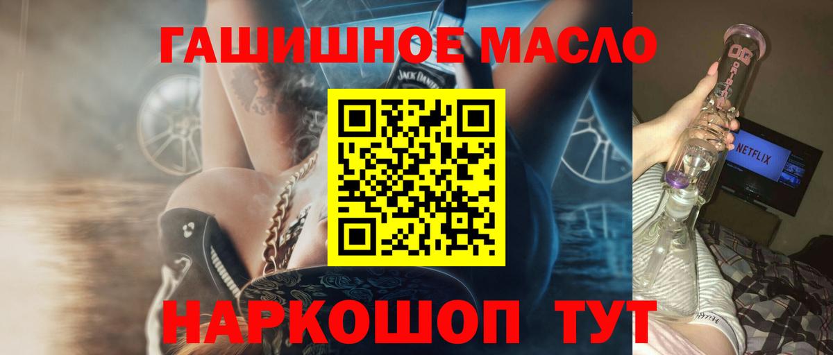 ТГК вейп  Дистиллят ТГК жижа  Гатчина 