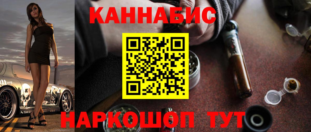 Бошки марихуана план Гатчина