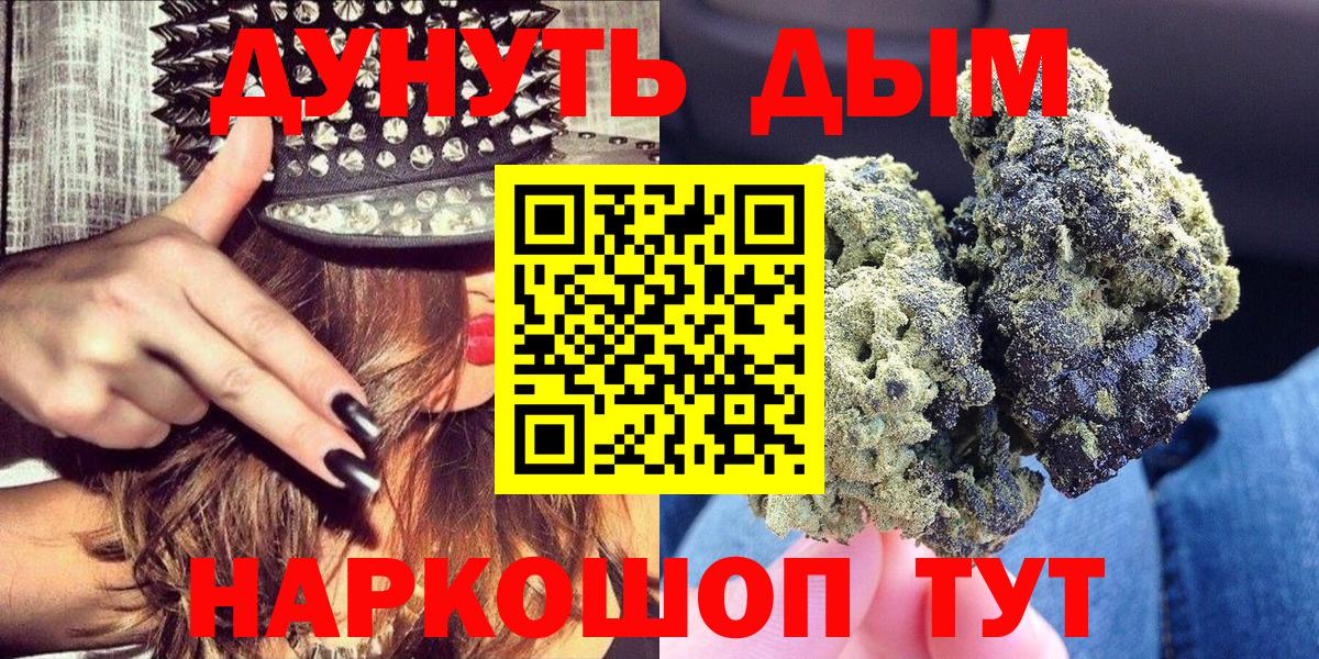 Гатчина  Канабис AK-47  Вход с VPN  Конопля THC 21%  Конопля Bruce Banner 